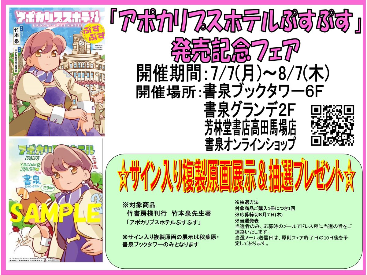 しなの on X: 