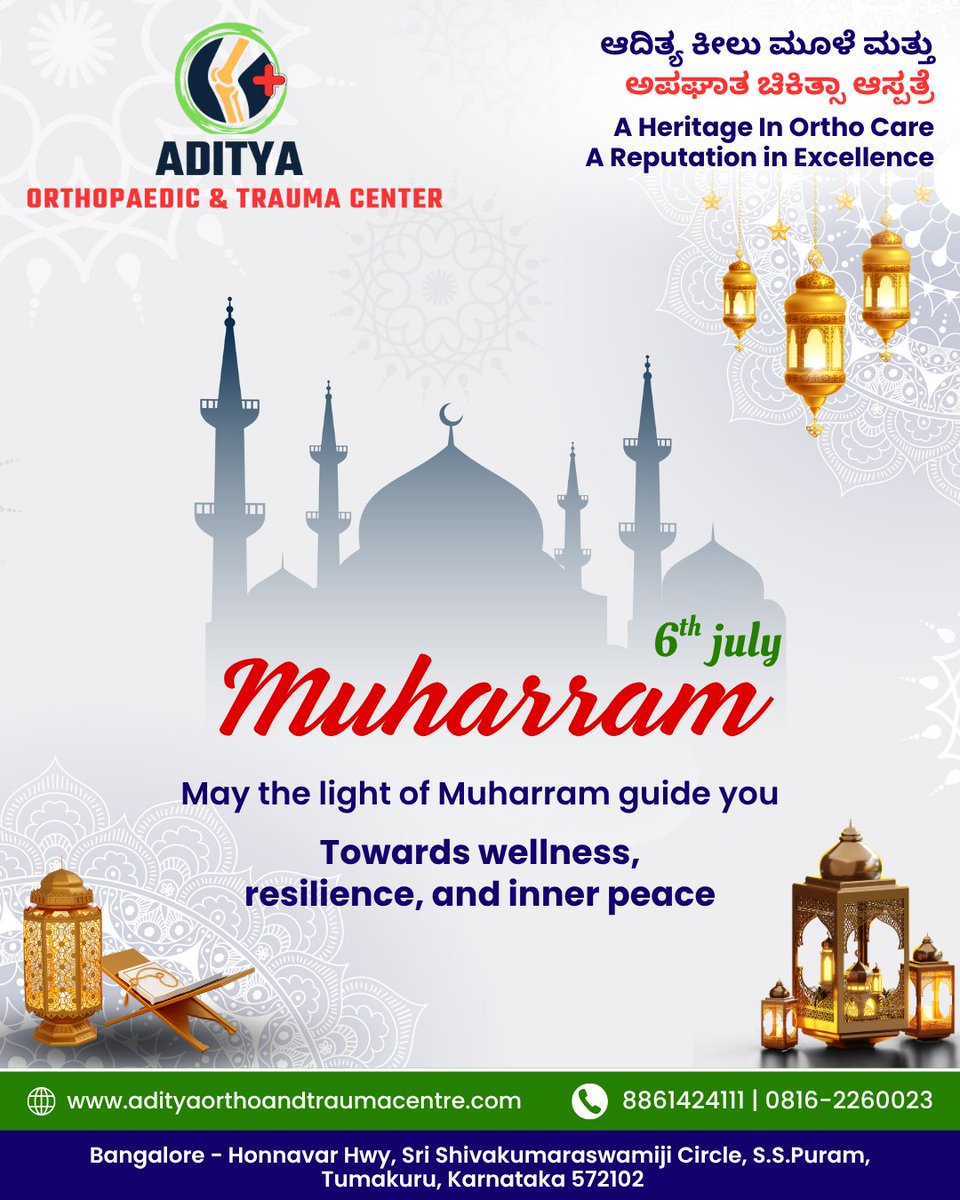 aditya_ortho24's tweet image. The sacred days of Muharram teach us to pause, reflect, and give thanks. May this month bring quiet strength, healing peace, and mindful actions in every step. 🌿 #ReflectAndHeal #MuharramPeace #KindnessFirst #StrengthAndHope