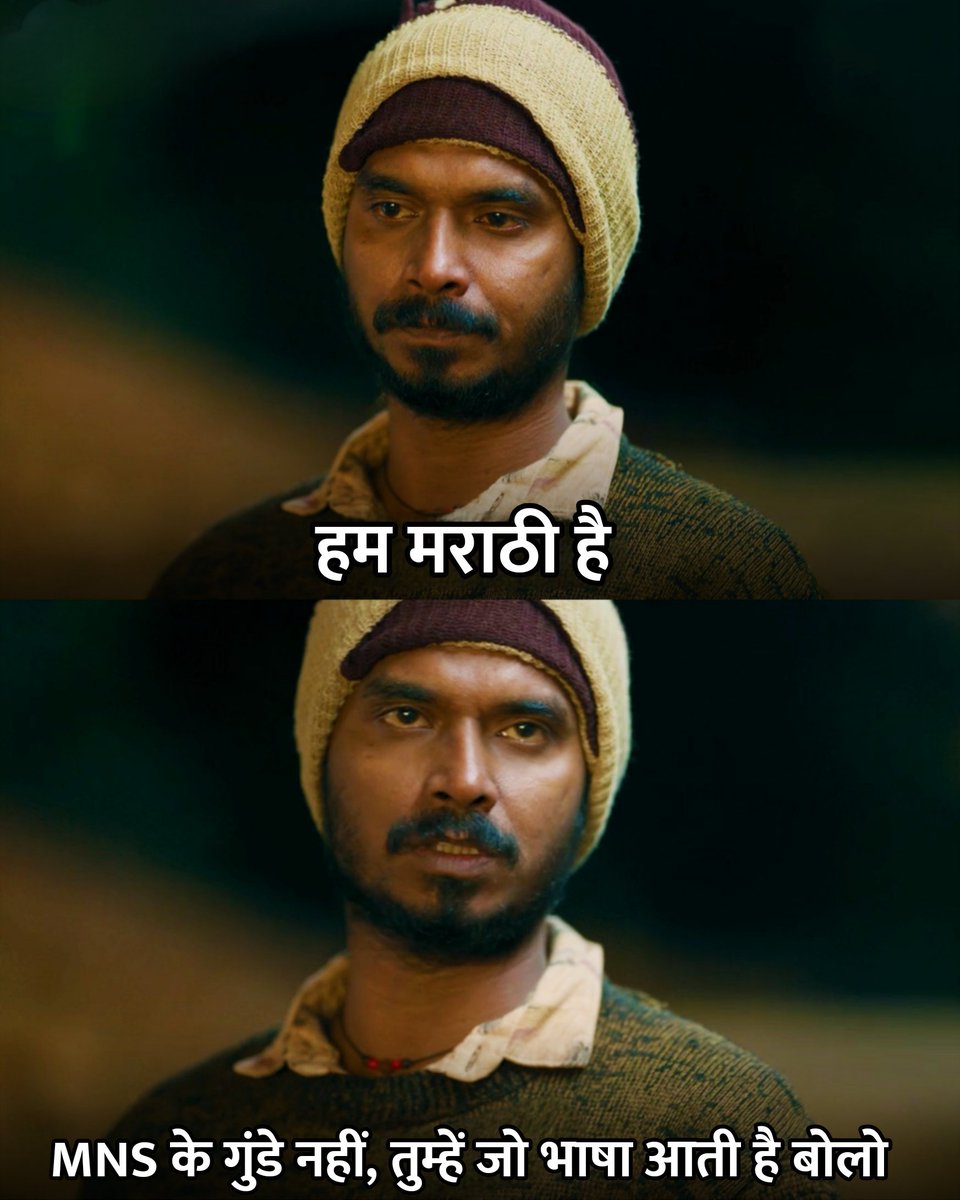 #Marathi