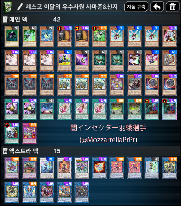 第405回将軍CS

参加者24名
2025/7/5開催
大会結果:tonamel.com/competition/gR…
🥇優勝
インタクト選手【ダイノルフィア】
<a href="/tomosiitauko/">インタクトォォォ！</a>

🥈準優勝
Kalvino選手【クリストロン】
<a href="/KevinHu85645503/">Kevin Huang (Kalvino)</a>

🎗️TOP4
Rei_選手【M∀LICE】
<a href="/Raye_vl/">Rei_</a>

闇インセクター羽蛾選手【昆虫族】
<a href="/MozzarrellaPrPr/">マーレラPr</a>