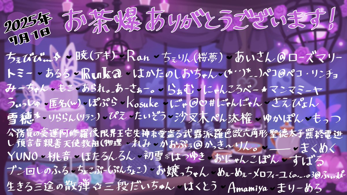 Boo_Noki's tweet photo. 【🎃お祝いありがとうございます👻】

💜楽しい誕生日でした🖤

#のっきさん誕生祭2025 https://t.co/Dm8X26euc6