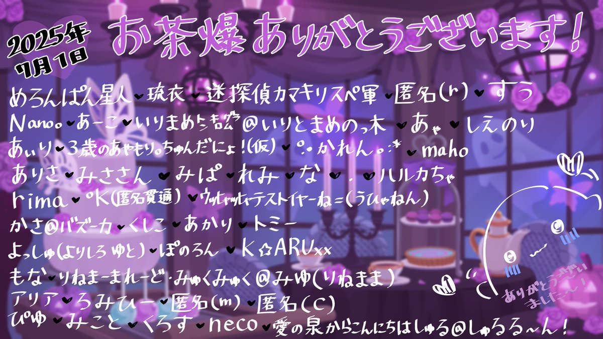 Boo_Noki's tweet photo. 【🎃お祝いありがとうございます👻】

💜楽しい誕生日でした🖤

#のっきさん誕生祭2025 https://t.co/Dm8X26euc6