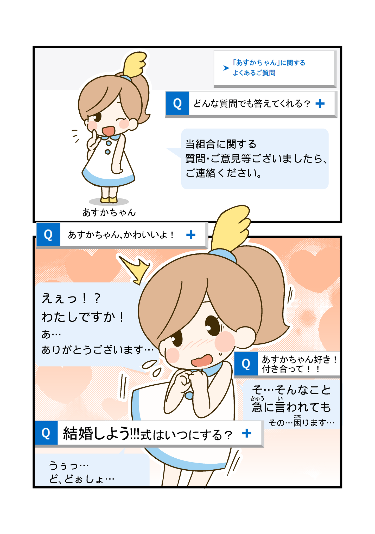 にゃあゴ❤(ӦｖӦ。)３月８、９日発送✖様おまとめページです☆ ちとしゃん on X: 