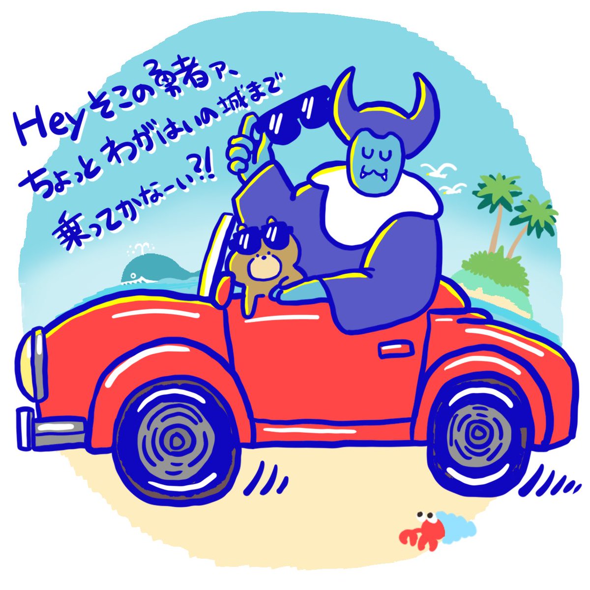 ちゃんまる。 (@chanmaru_8_time) / X