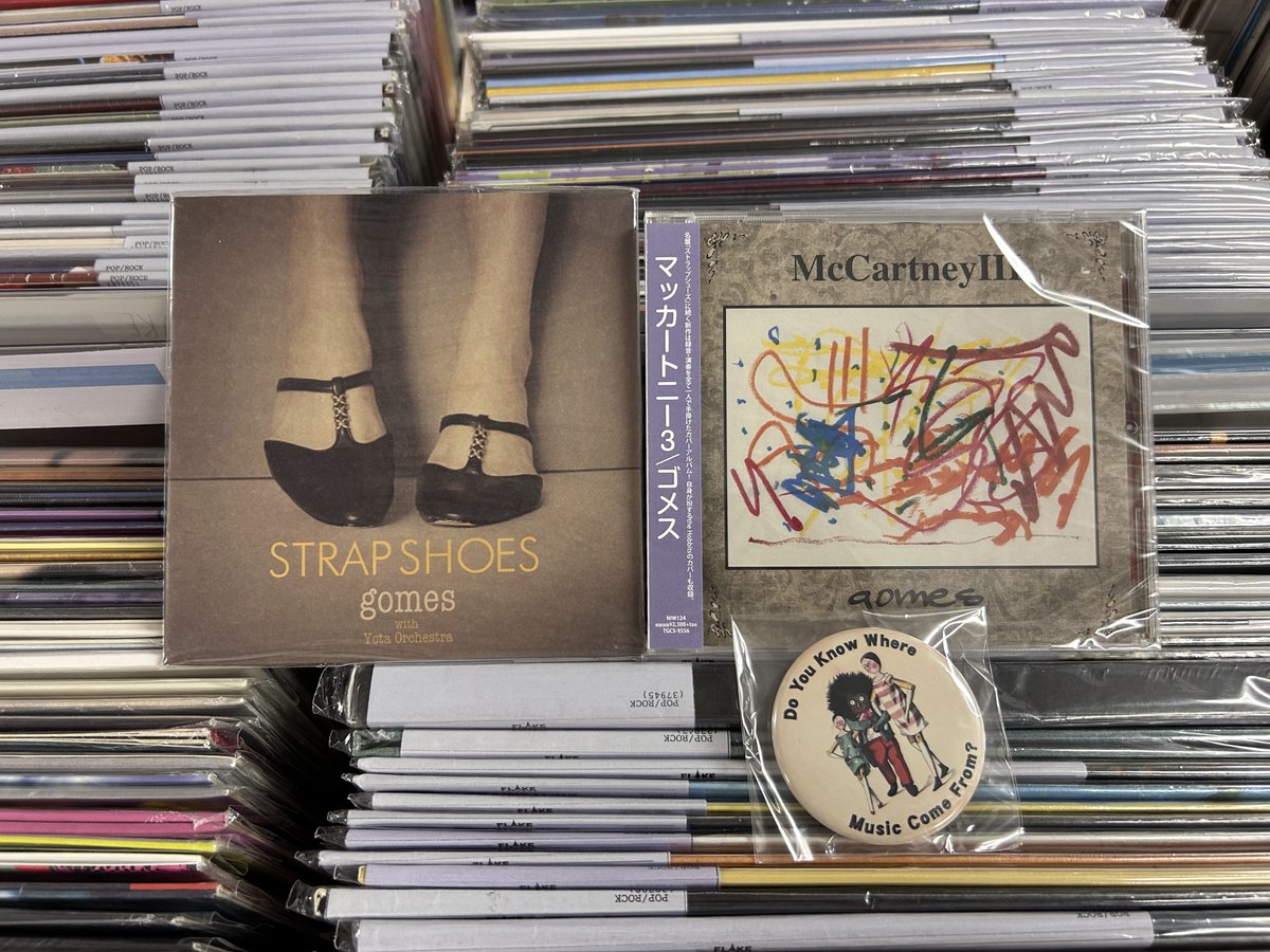 WEST. CD まとめ売り