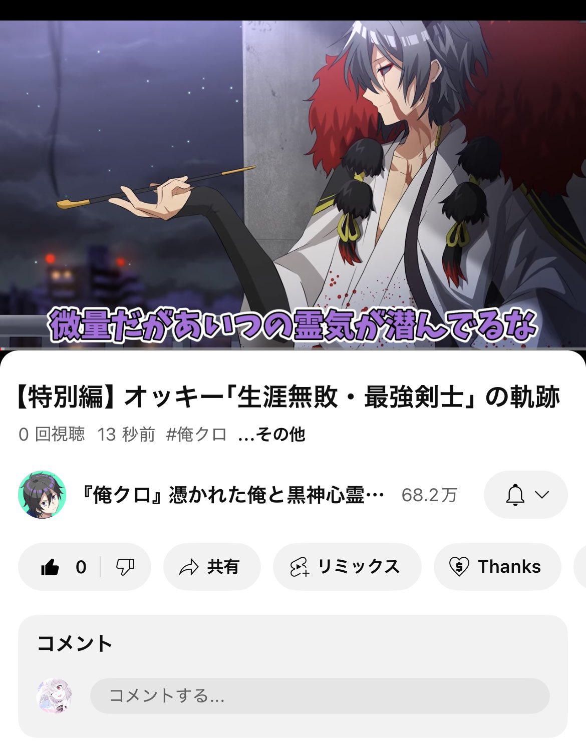 ゆな。☁️✨ on X: 
