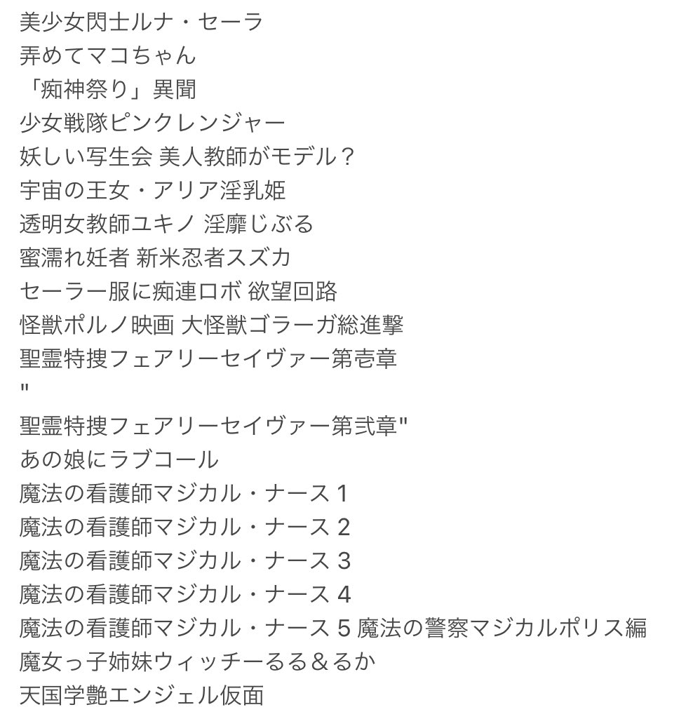 7CV72U47L4b24Hg's tweet photo. 忘れてた〜！
昨日7月4日から単行本20冊90％offセール
始まってます(T . T)
是非ぜひ

https://t.co/cuvwTRG6cP https://t.co/8P8mpjsRTs