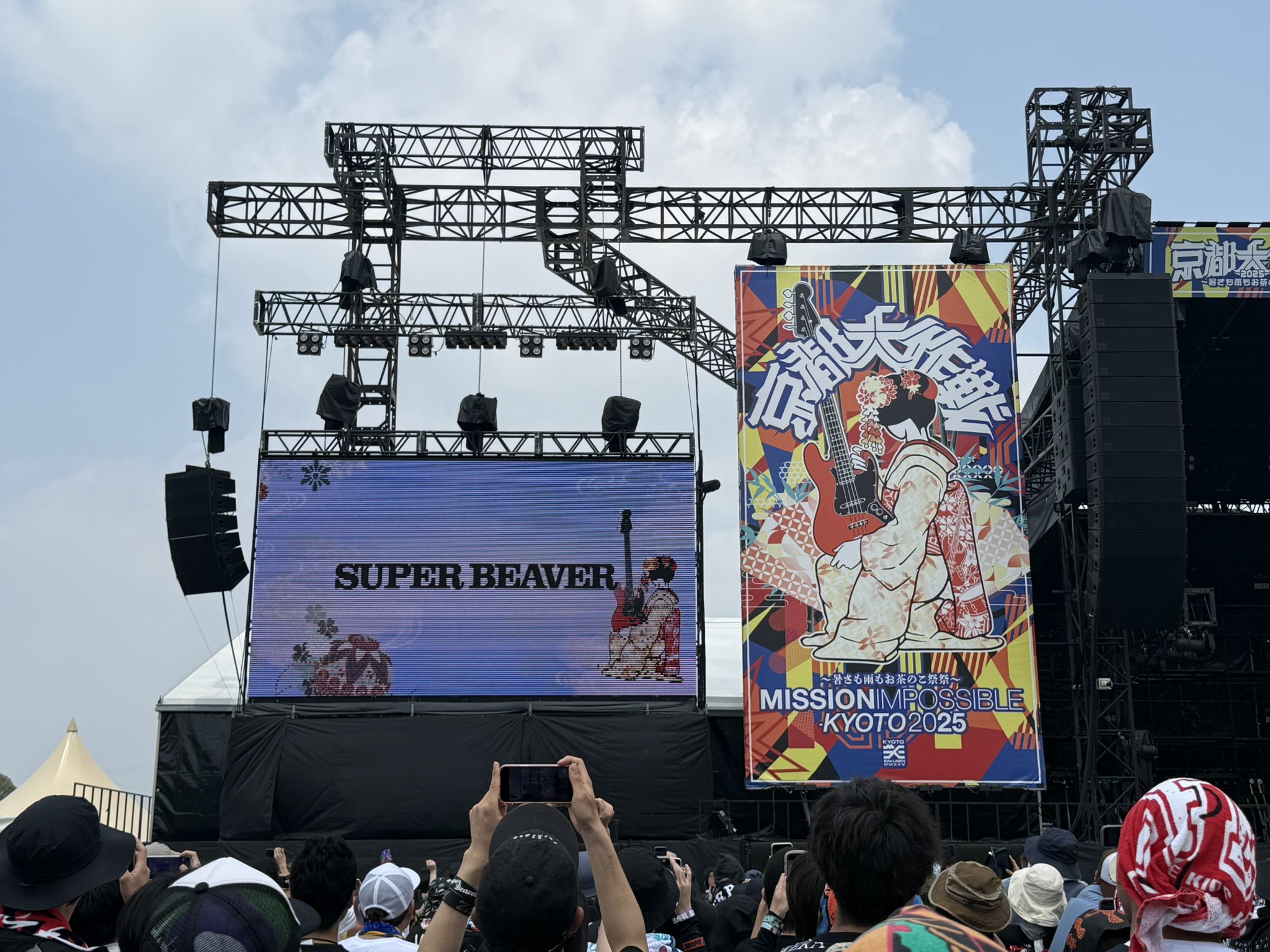 訳あり　京都大作戦2025 SECRET BASE XL 訳あり 京都大作戦2025 SECRET BASE XL（☆SABU☆京都大作戦2025