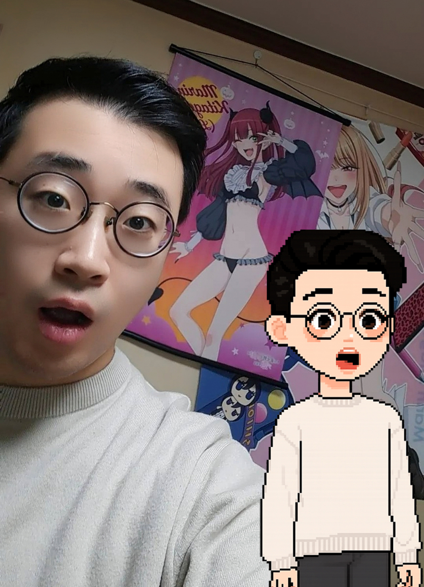 저도 해봤어요
😲