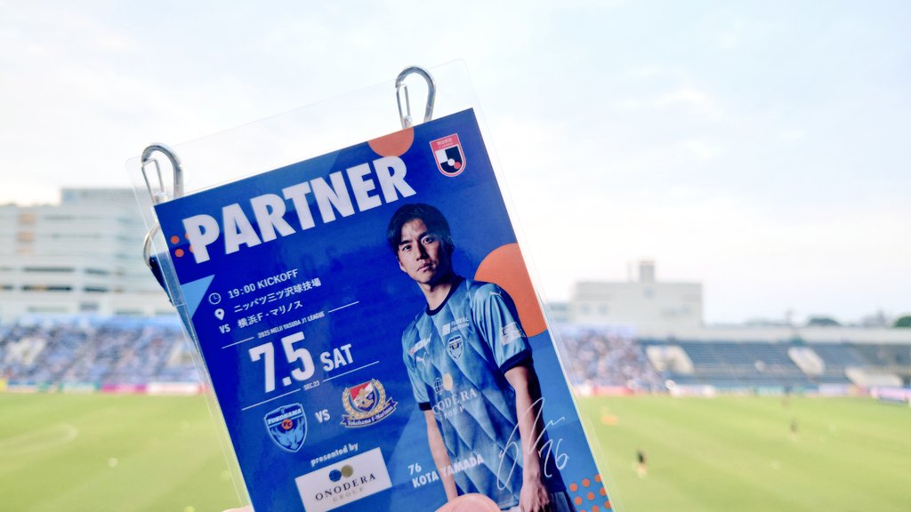 奇跡起こった🎯🎯🎯
タビオ様ありがとうございます🙇🙇🙇