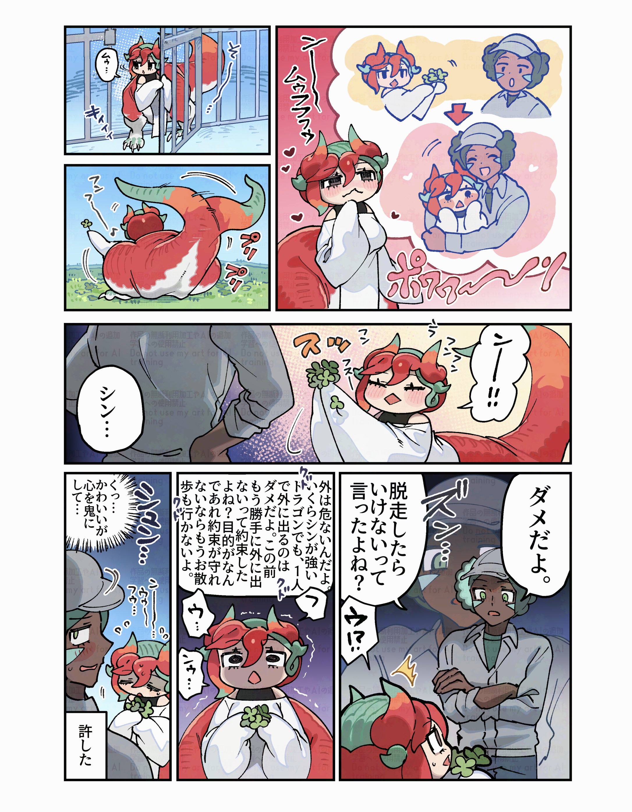 しなこ しなこ🌷💜՞・֊・՞ (@ssshinako) / X