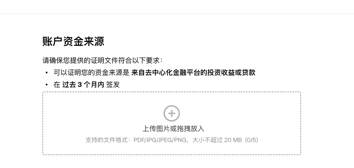 0x11818's tweet photo. @star_okx 你们也是奇葩，提交4次都没过，我也没空陪你们玩，外面交易所多的是，不差你们一个okx🤡 https://t.co/8WOOmJLN6S