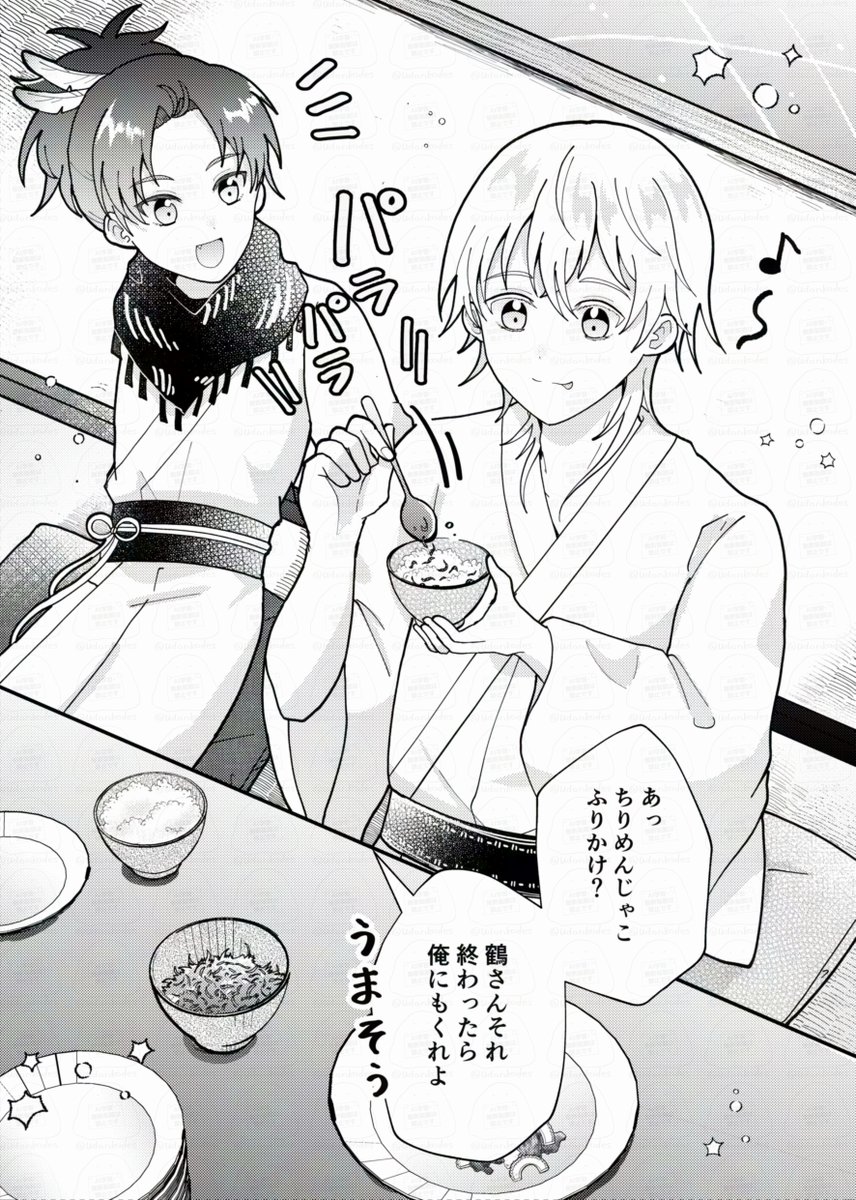 弊本丸鶴さんの1日⑤
18:00~19:20
(二枚目でお風呂に入ってます。肌色多めなのでセンシティブ設定にしてます) 