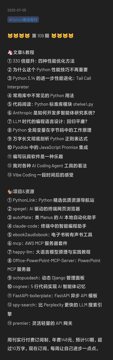 Python 潮流周刊#109：Python 性能优化技巧 xiaobot.net/post/dd1f1826-…