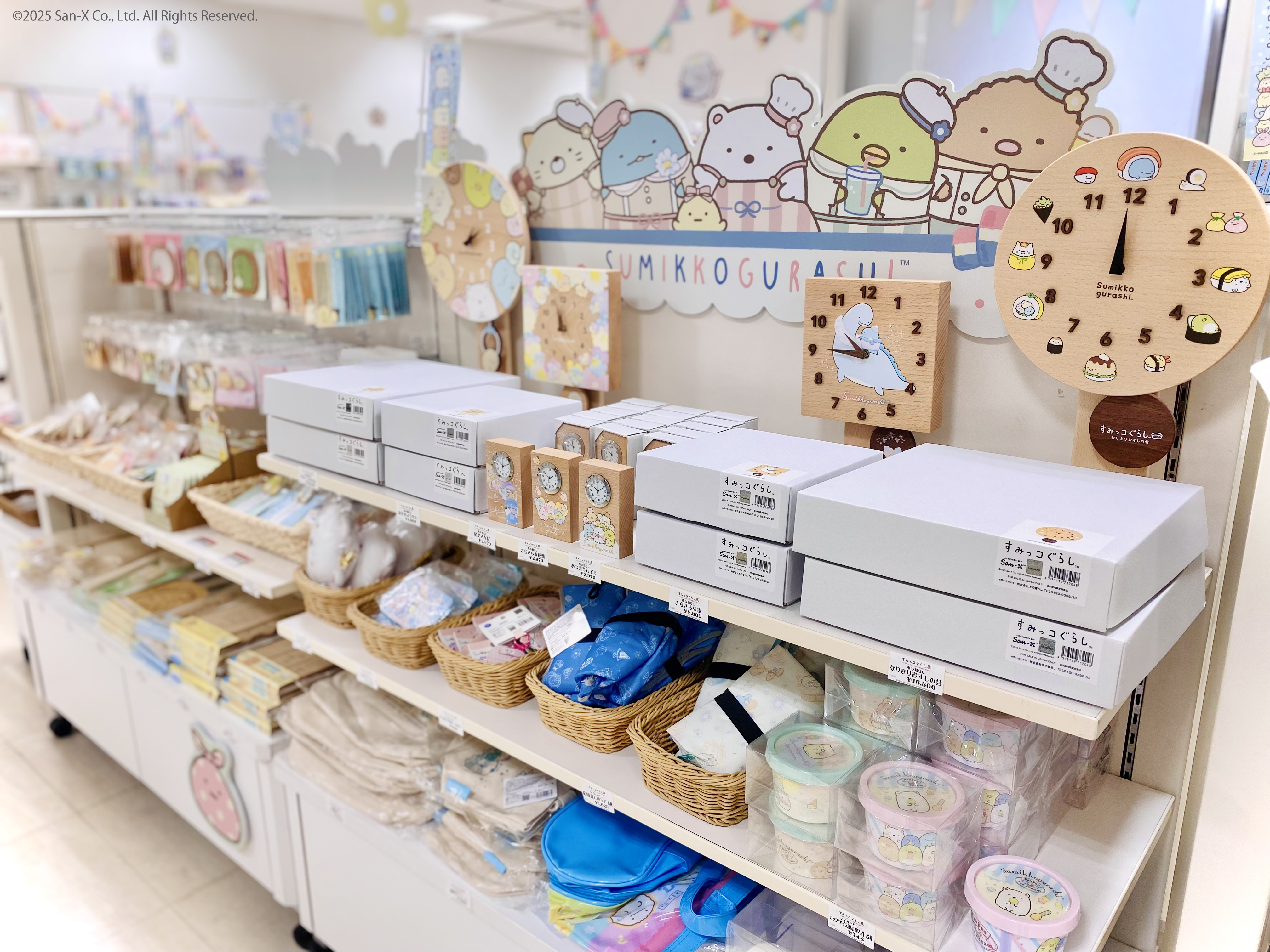 すみっコぐらし展～すみっコマルシェでおかいもの～【公式