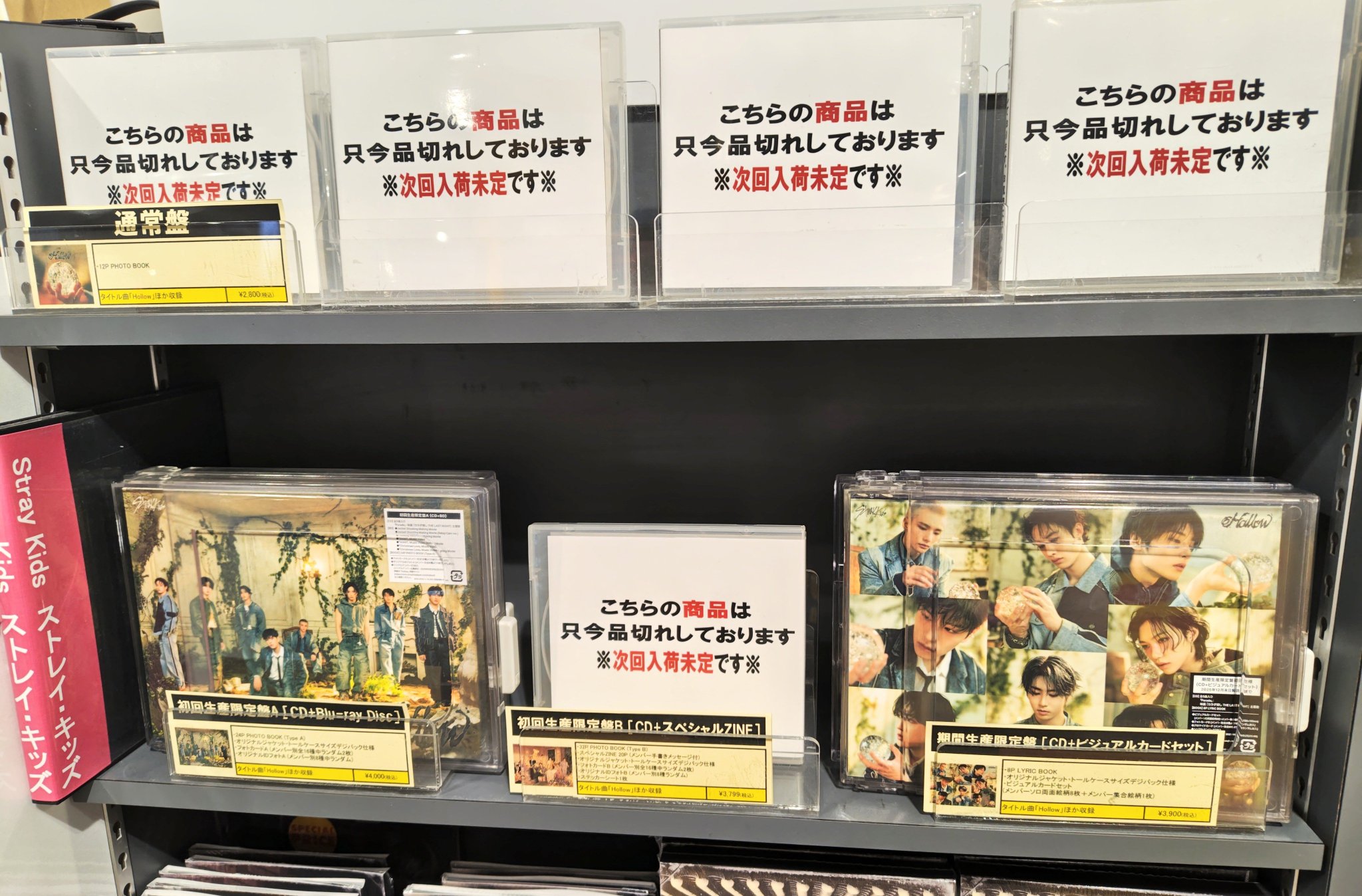 CD 通常盤 新品未開封 30枚分 タワーレコード高崎オーパ店 on X: 