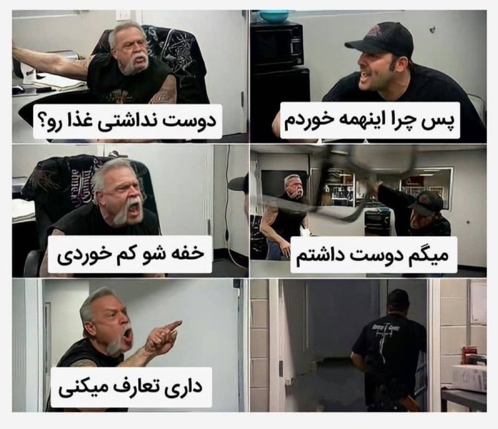 presidentAli13's tweet image. مهمونی های ایرانی: