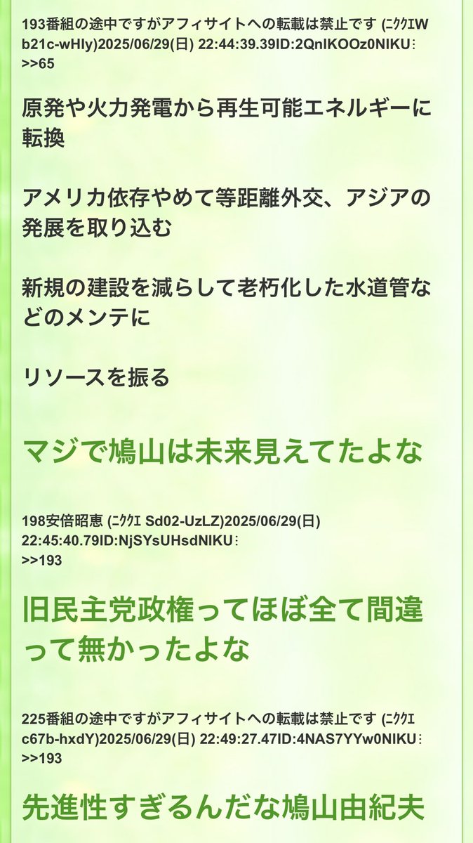 Armchair Analyst tweet media