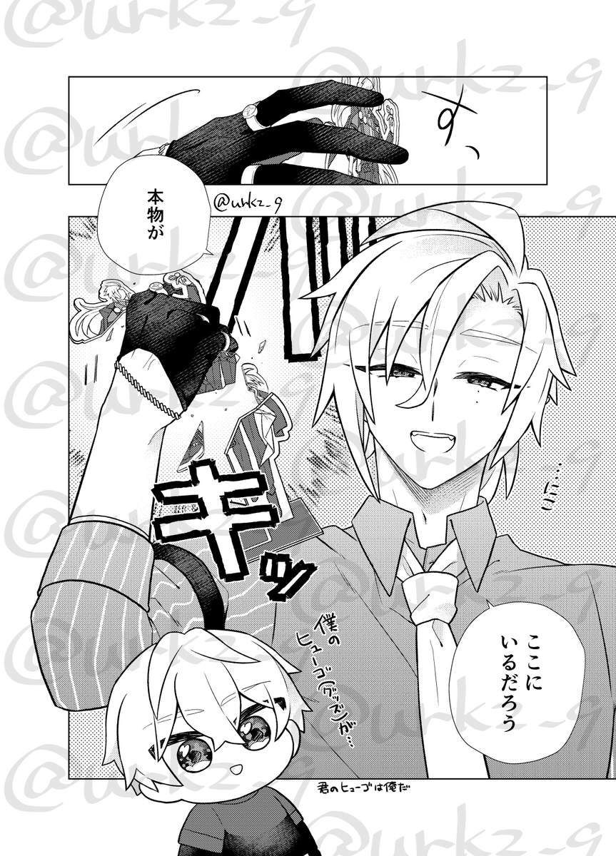 日本最大のブランド 裏和 (@urkz_9) X / クラフト・布製品