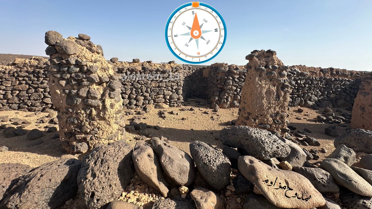 Alsarem_15's tweet image. مسجد قديم بمنطقة #حائل العجيب انه باتجاه الكعبة .
يعتمد المسلمون على تعامد الشمس على الكعبة في تحديد اتجاه القبله .
تتعامد الشمس على الكعبة يومي
(27 مايو و15 يوليو) .
صورة للمسجد وصورة من تطبيق تحديد القبلةتبين اتجاه القبلة الدقيق ١٠٠٪.
