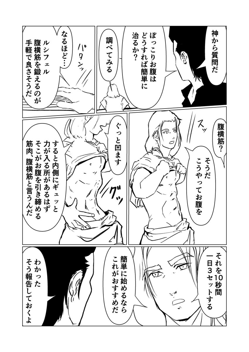 竹安佐和記(Elshaddaiの人) (@sawaki_takeyasu) on Twitter photo 