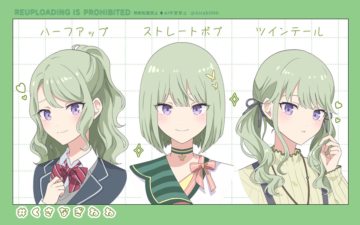 寧々ちゃんの限定ヘア妄想💭

#prsk_FA