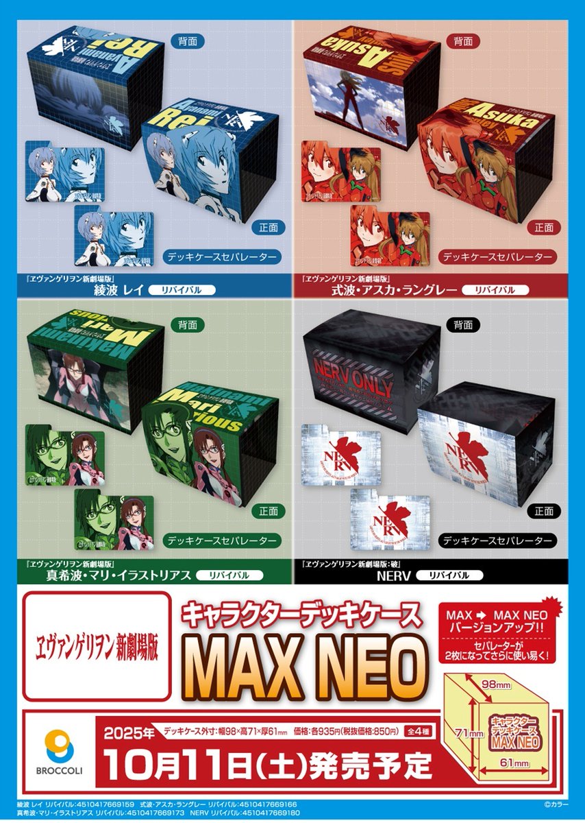 TCGshop193NET(通販)@ロルカナ🔥ガンダムカードゲーム🔥ガンダム