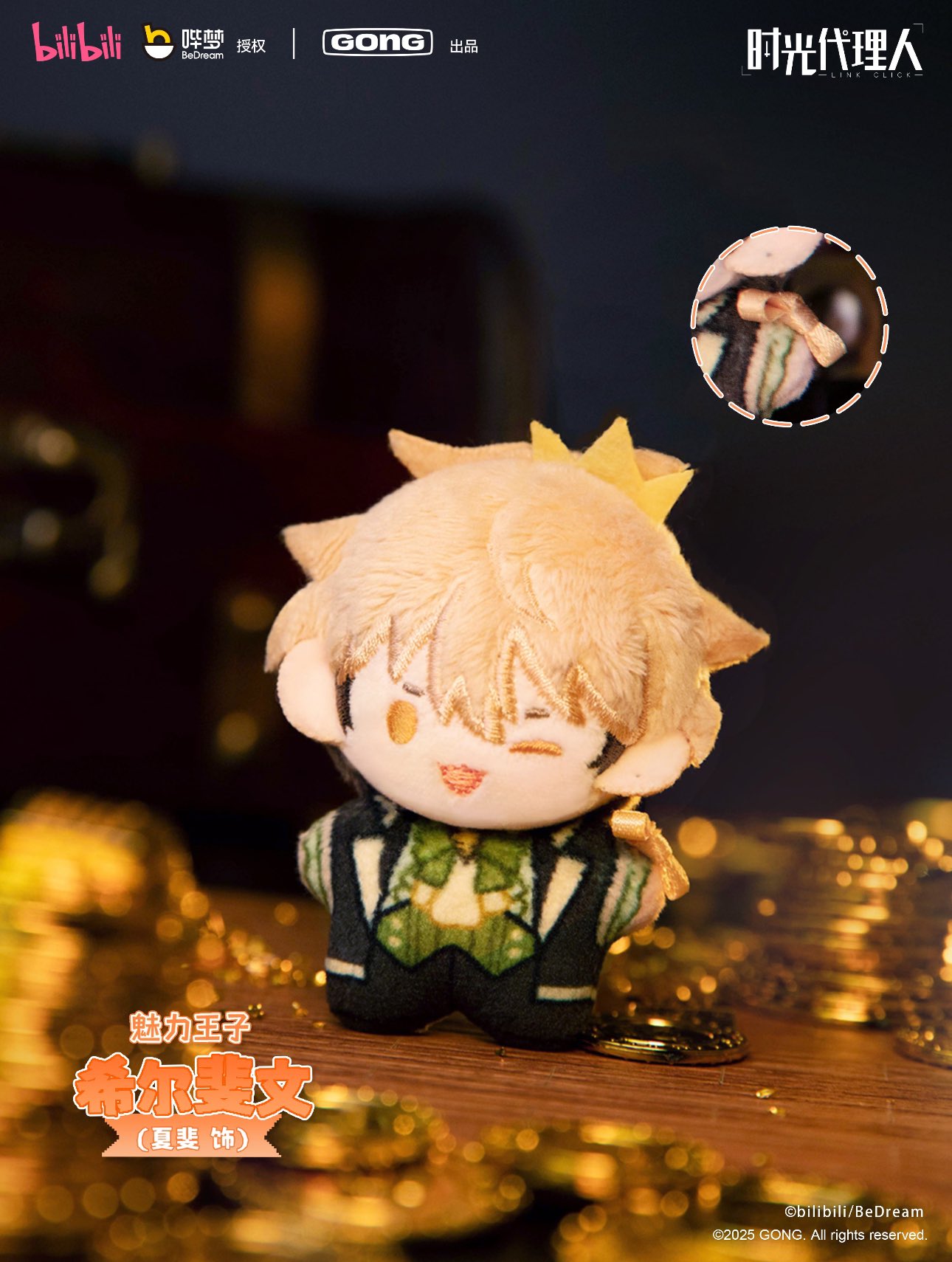 つばめストア@中国グッズ代行 on X: 