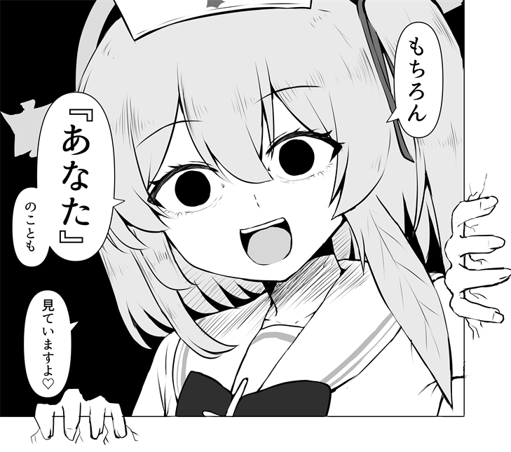 セリナはいつも… 