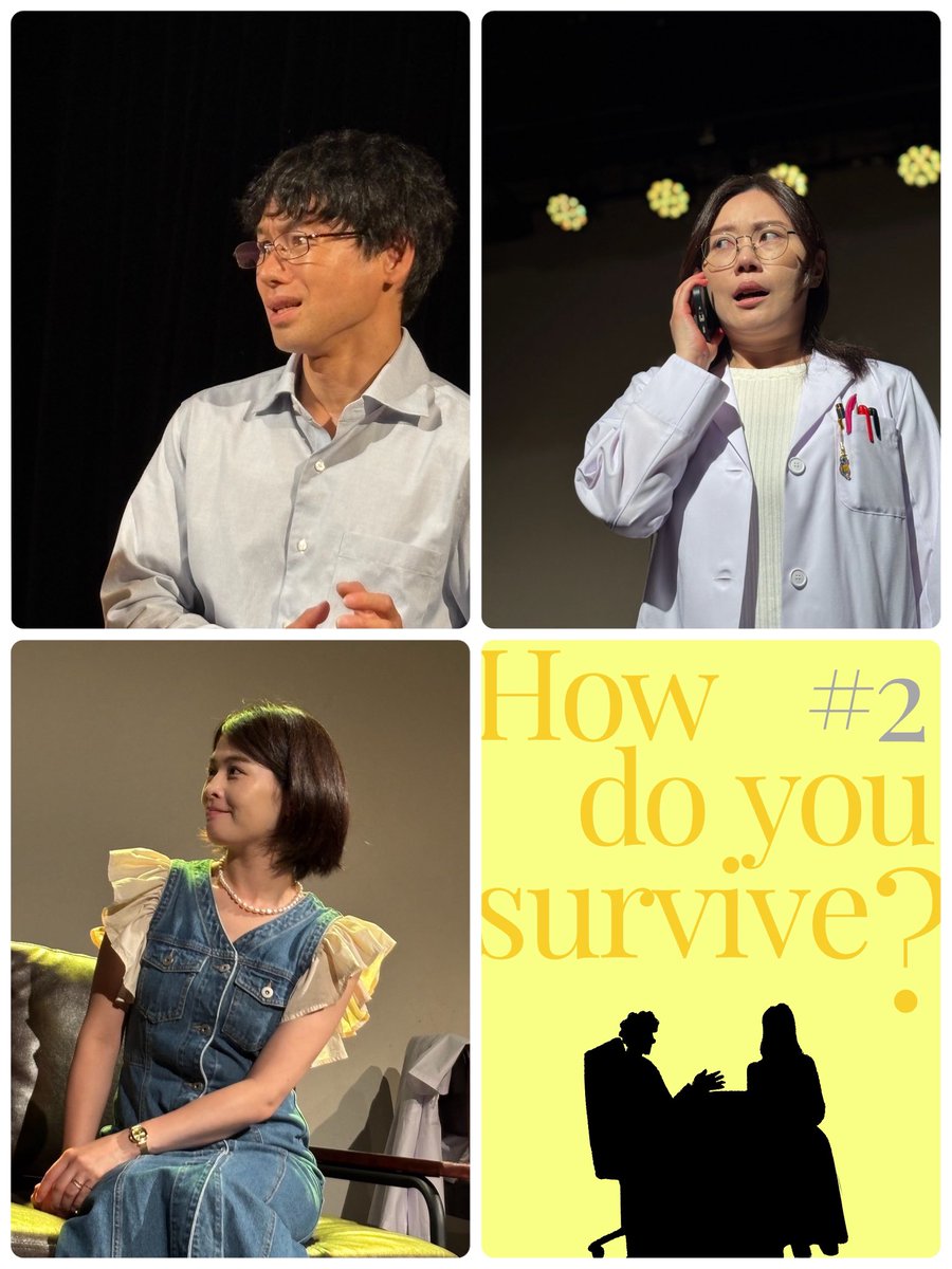 H_D_Y_S_'s tweet photo. 【本日満員御礼、千秋楽開演!】
チョコケーキが一切れ1万円、医療はサブスクに、そんな世界で起きる悲喜こもごも。お客様からは「登場人物全員に分かる分かると思うのは初めて」とのご感想も!
皆様のお越しを心よりお待ちしております! https://t.co/wcdqYJxYQY