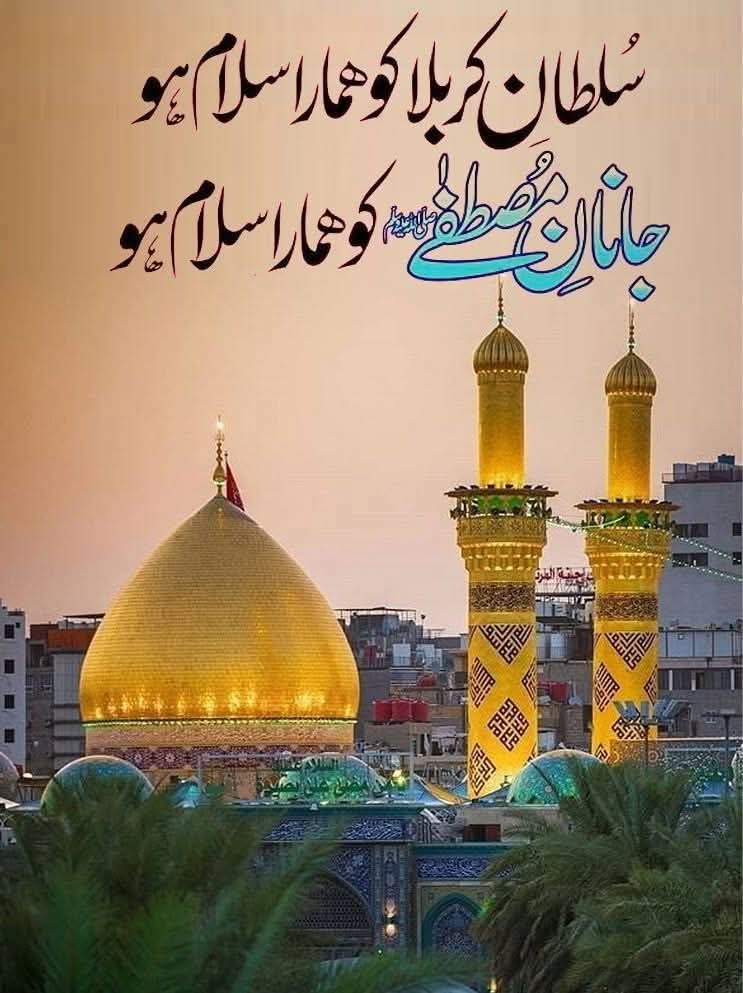 بحثیں نہ کیا کرو، کربلا کا آپ کو پتہ ہی نہیں، کہ وہ کیا ہے، آپ لوگوں کو یہ بھی پتہ نہیں کہ آپ اس وقت #حسين_ابن_علی کے ساتھ ہوتے یا یزید کے ساتھ ہوتے

شکر کرو اس وقت موجود نہیں تھے ورنہ آپ آزمائش میں پڑ جاتے، بہتر یہ ہے کہ آپ ماننے والوں کے قافلے میں رہیں

(حضرت واصف علی واصف ؒ)