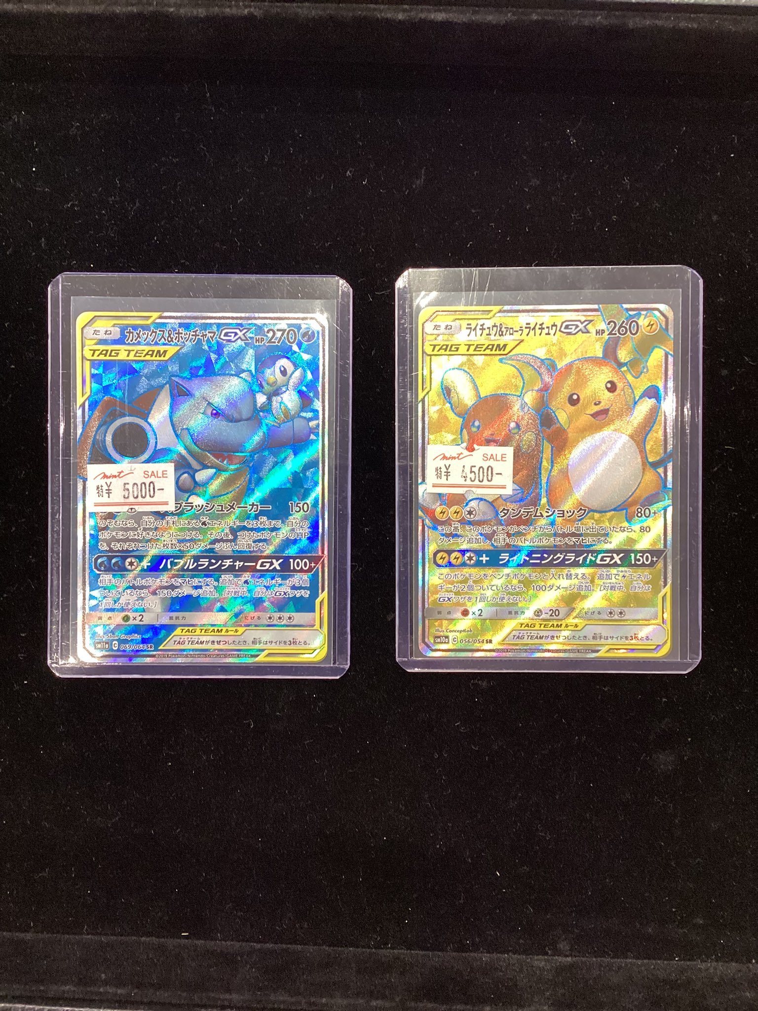MINT GAMES 心斎橋アメ村 on X: 