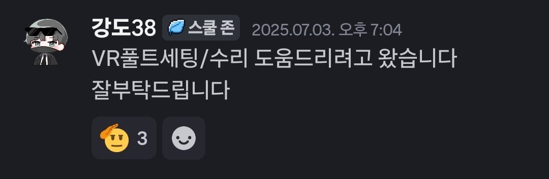 53_POINT's tweet photo. 크리이케님(@leeshcho123) 요청으로
마왕님 파블로브 컨텐츠 VR/풀트 세팅, 수리 담당(용병) 했습니다.
기본적으로 퀘스트/풀트래커 세팅에 VMC, 바이브, 피코 세팅해드리고 투컴 사운드세팅 등등 지원해드렸습니다.
많은 경험했습니다, 불러주셔서 감사합니다!
#53_POINT, #컨텐츠기술지원, @aroma_great