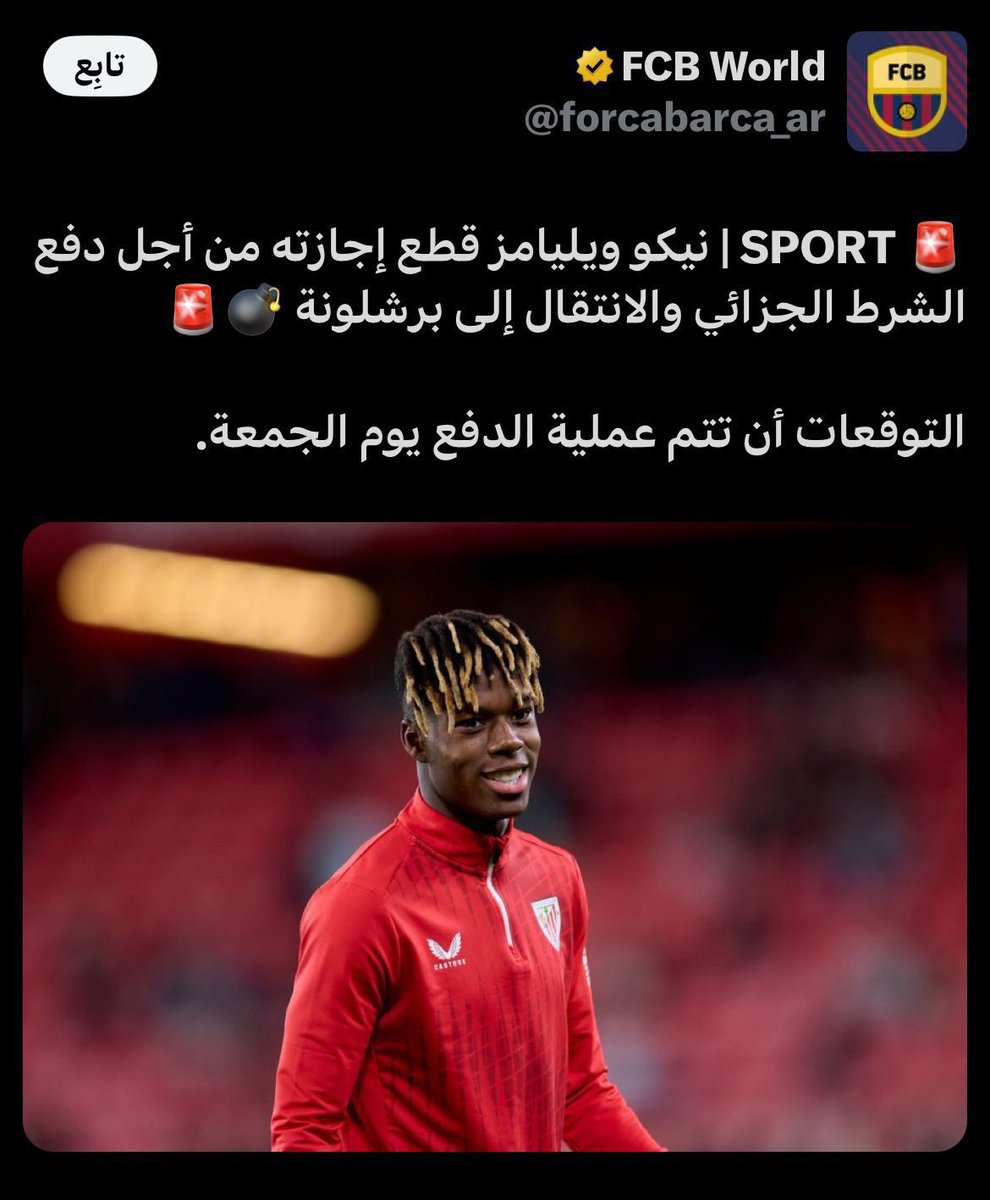 SamarraHatem's tweet photo. @forcabarca_ar @FCBRAC1 سؤال:-ماذا لو قطع اجازته وعاد اليكم.😂 https://t.co/5ek3Nwh4ak