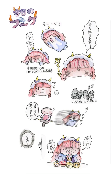 17話のブーケ💐💕とおまけ
ヤケ食いしててほしい願望

 #ナンバーワン戦隊ゴジュウジャー   #ブーケ 