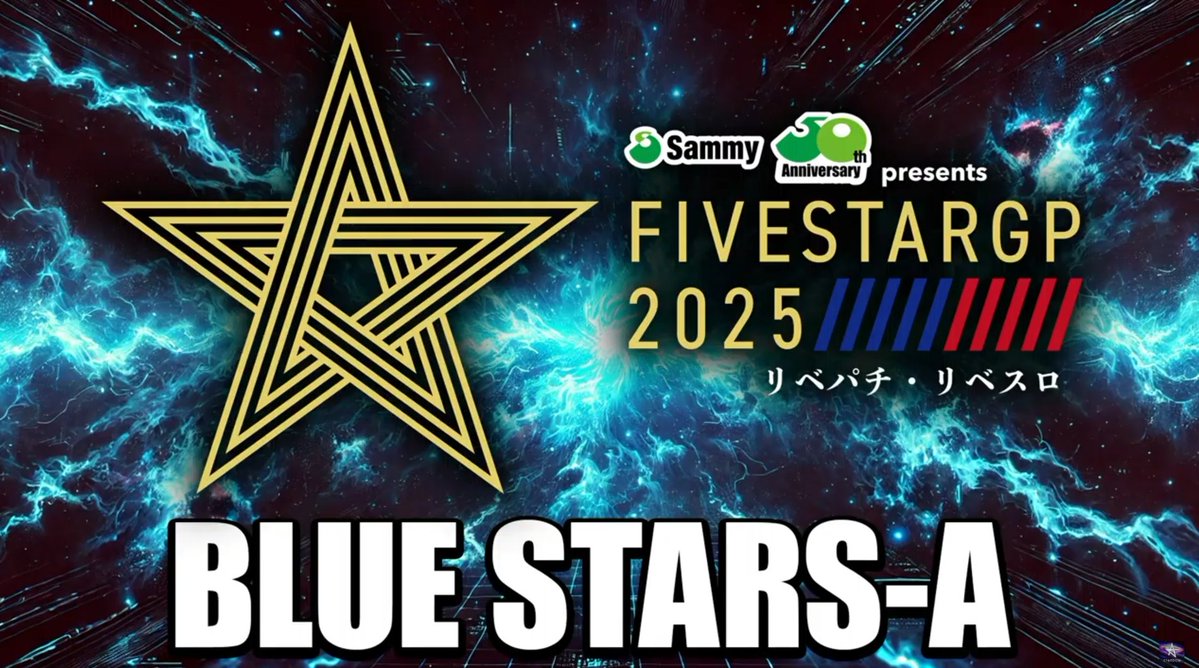 The full block for BLUE STARS A in the 2025 5STAR GP:

- Saya Iida
- Miyu Amasaki
- Saori Anou
- Aya Sakura
- Ami Sohrei
- Bozilla
- Ruaka
- Yuria Hime or Akira Kurogane

#STARDOM
