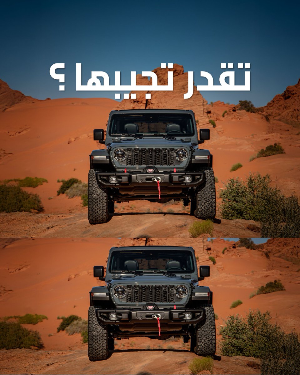 Petromin Jeep Saudi tweet media