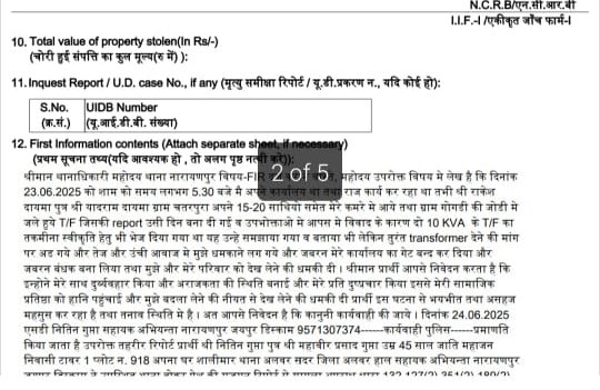 मेंढक रिपोर्टर की रिपोर्ट 🐸🐸🐸
टर्र टर्र टर्र…
“ट्रांसफार्मर माँगना अगर गुनाह है, तो FIR करिए—बिजली नहीं मिल रही जनता को, जुर्माना भी लगा दीजिए!”
यह अंग्रेज़ों की नीति थी—अब भी जारी है?
आदरणीय गृह मंत्री <a href="/AmitShah/">Amit Shah</a> जी, ये न्याय नहीं!
#Rajasthan