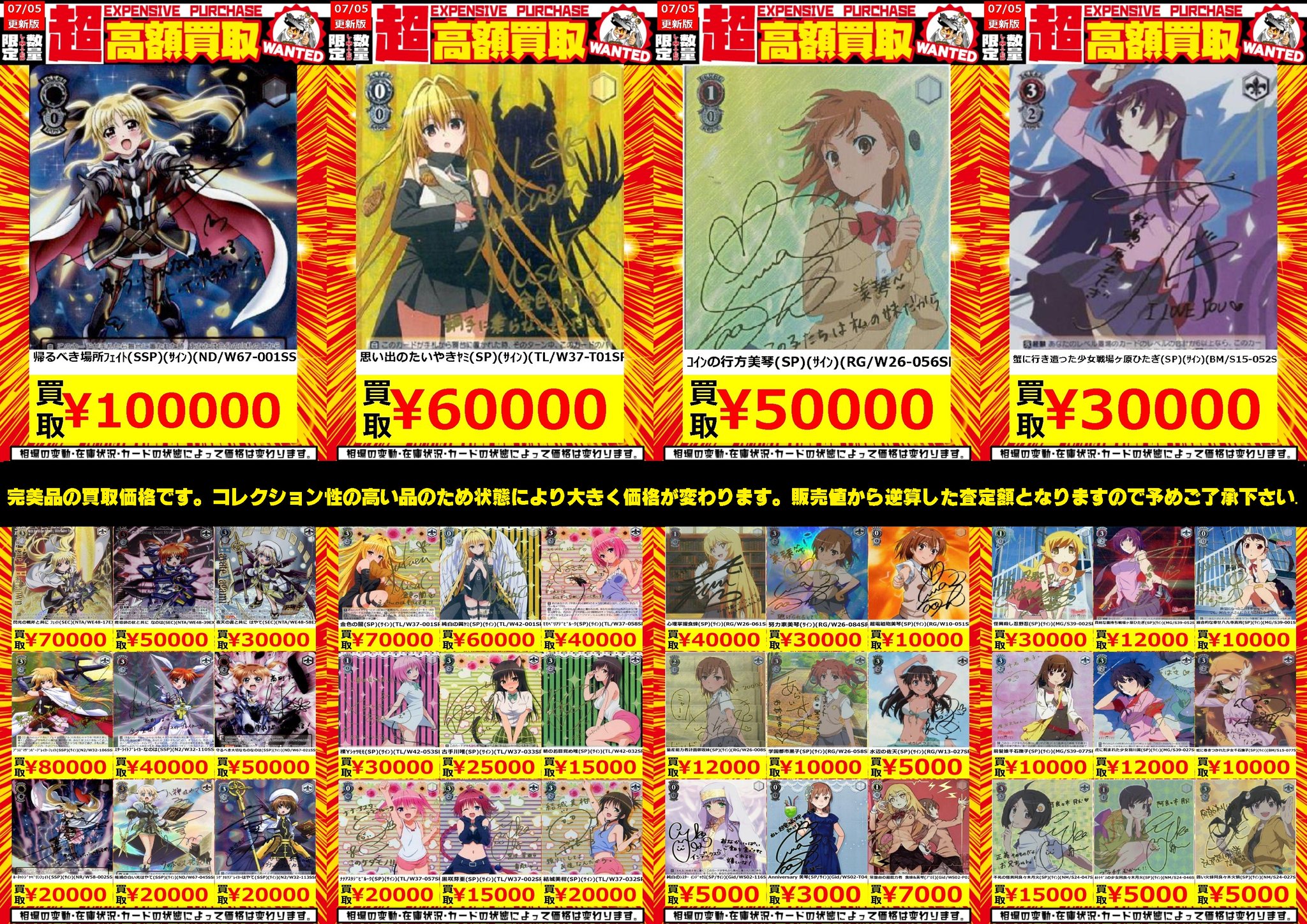 竜星の嵐🌪【十三店】 on X: 