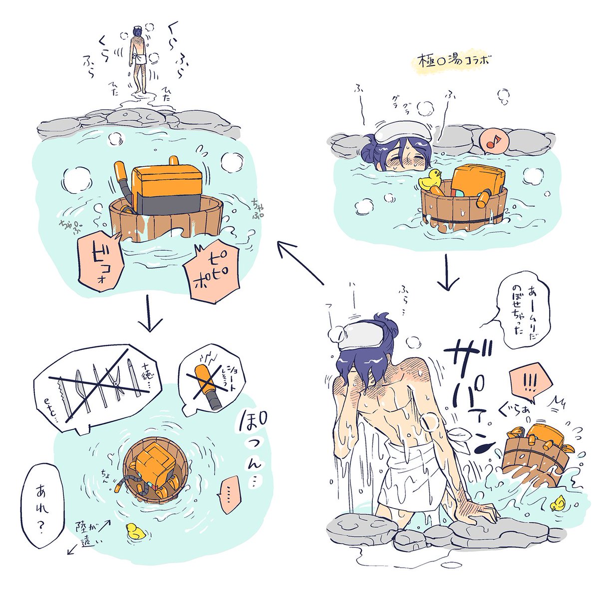 コンチくん温泉ネタ
ザベくんには何となくデレツンしちゃうコンチ 