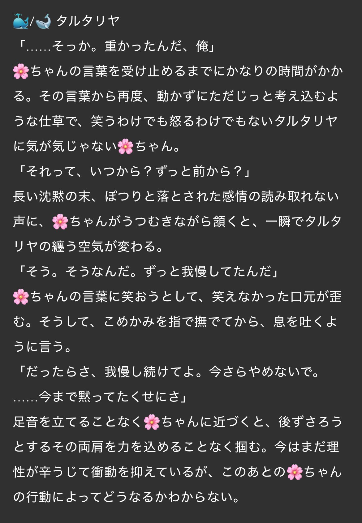 ペラフィネ好きな人、大集合！どんな事でもまずコメントください！ めねん🌽 on X: 