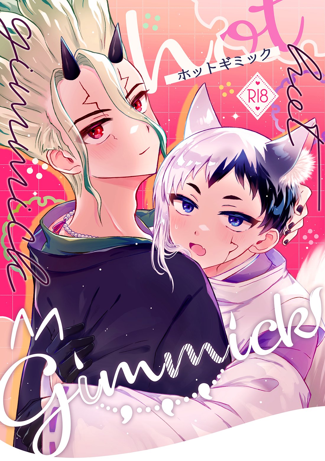 しらしらさん専用 しら (@shira056xx) / X