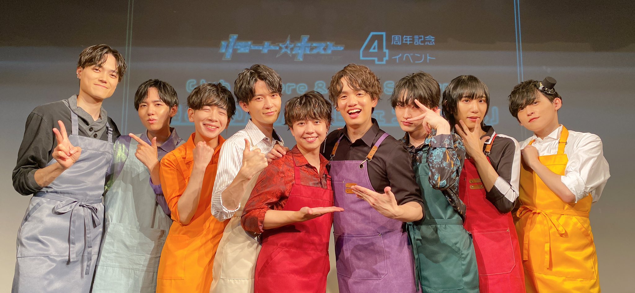 リモート☆ホスト リモホス 安曇 大野智敬