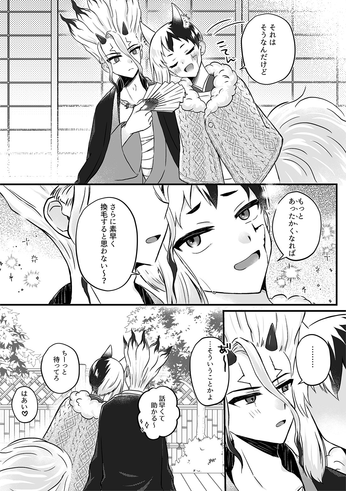 しらしらさん専用 しら (@shira056xx) / X