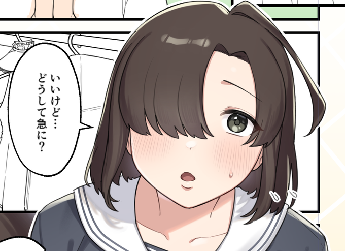 こちらはコアマガさんの次回作
なんと!カラーです!!!! 