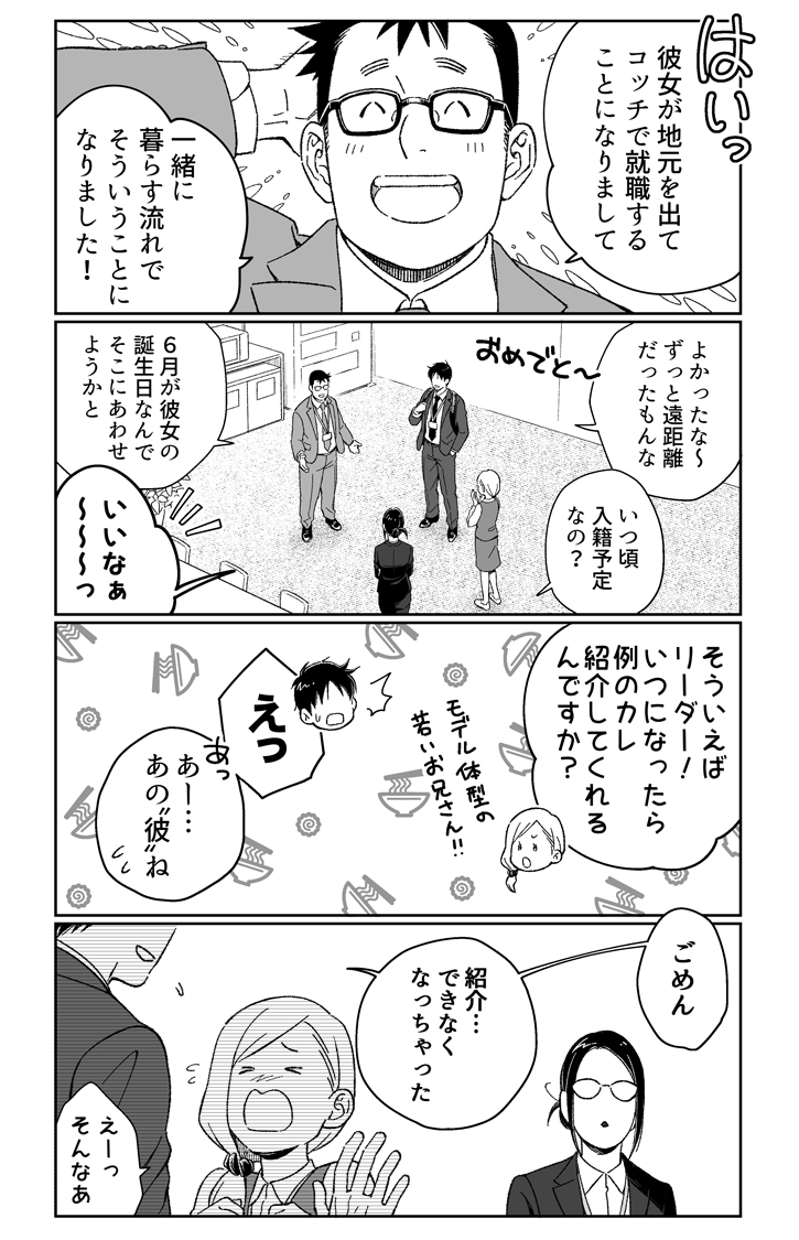 (1/4) 