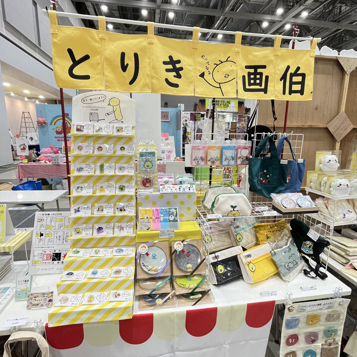 デザフェス1日目、無事終了いたしました〜😭
来てくださった皆さま、本当に圧倒的感謝祭‼️🌳
明日も朝から元気に営業する予定でございますので、明日いらっしゃる皆さまもよろしくお願いします✨