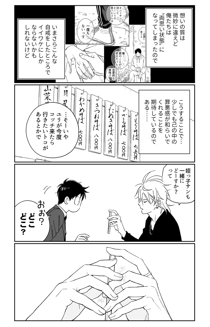 (2/4) 