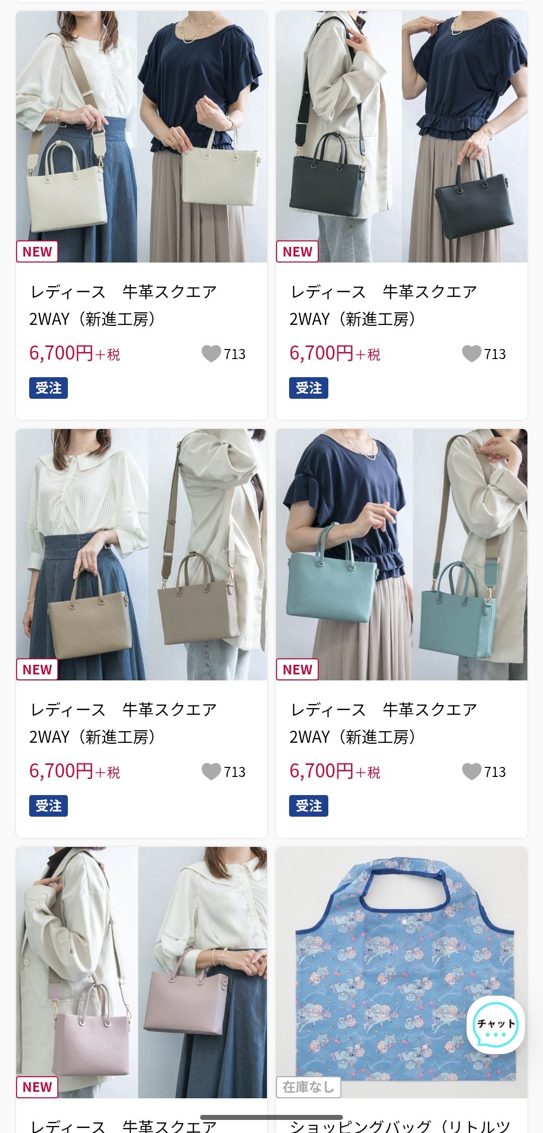 しまむら レディース 牛革スクエア2WAYバッグ（新進工房） ブラック