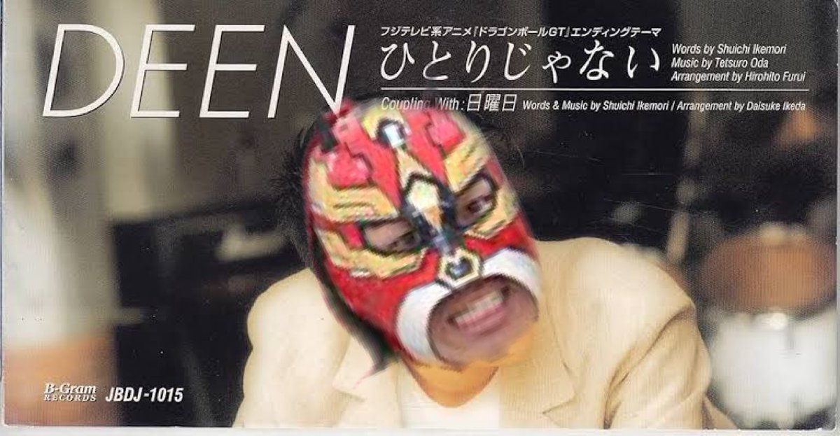 <a href="/gigayanmabreak/">鬼ヤンマ</a> PAY〜